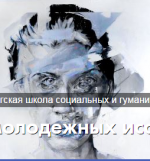 HSE Russia screenshot of website